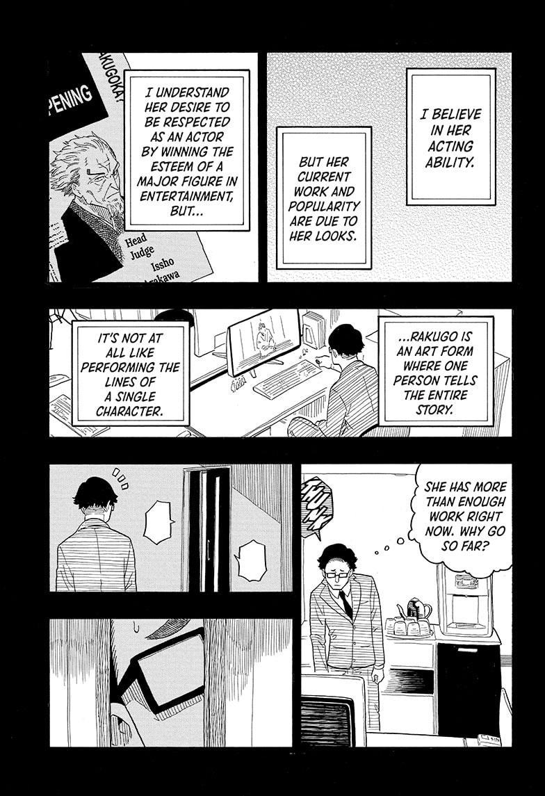 Read Akane-banashi EN Manga Online
