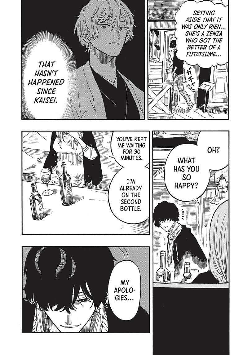 Read Akane-banashi EN Manga Online
