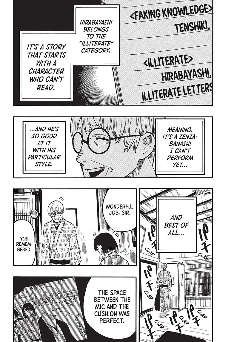 Read Akane-banashi EN Manga Online