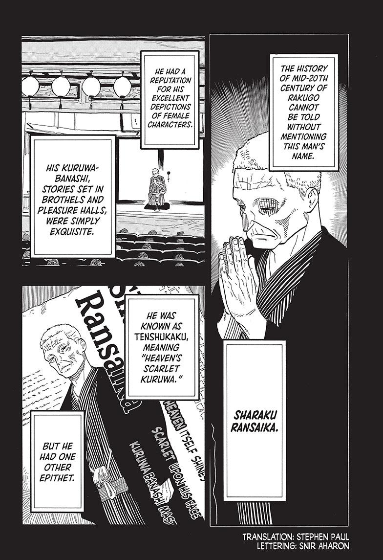 Read Akane-banashi EN Manga Online