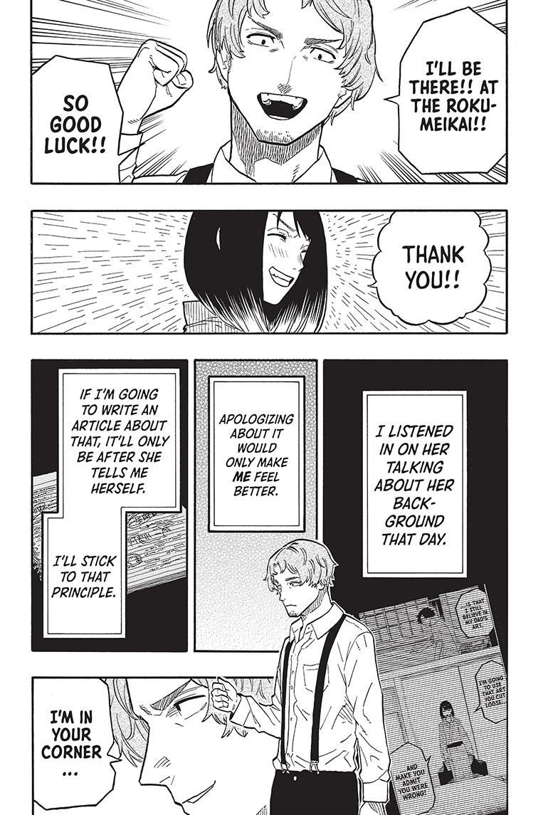 Read Akane-banashi EN Manga Online