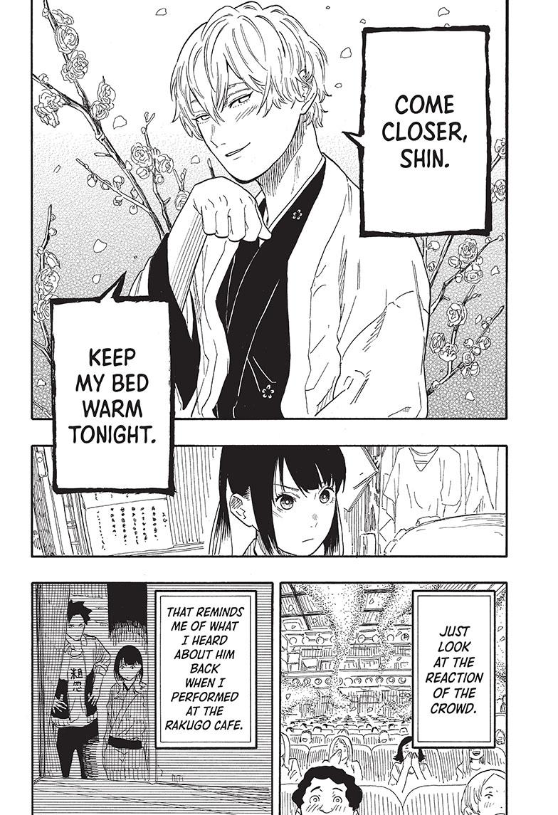 Read Akane-banashi EN Manga Online