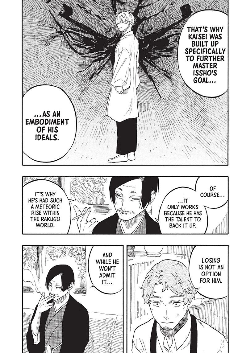 Read Akane-banashi EN Manga Online