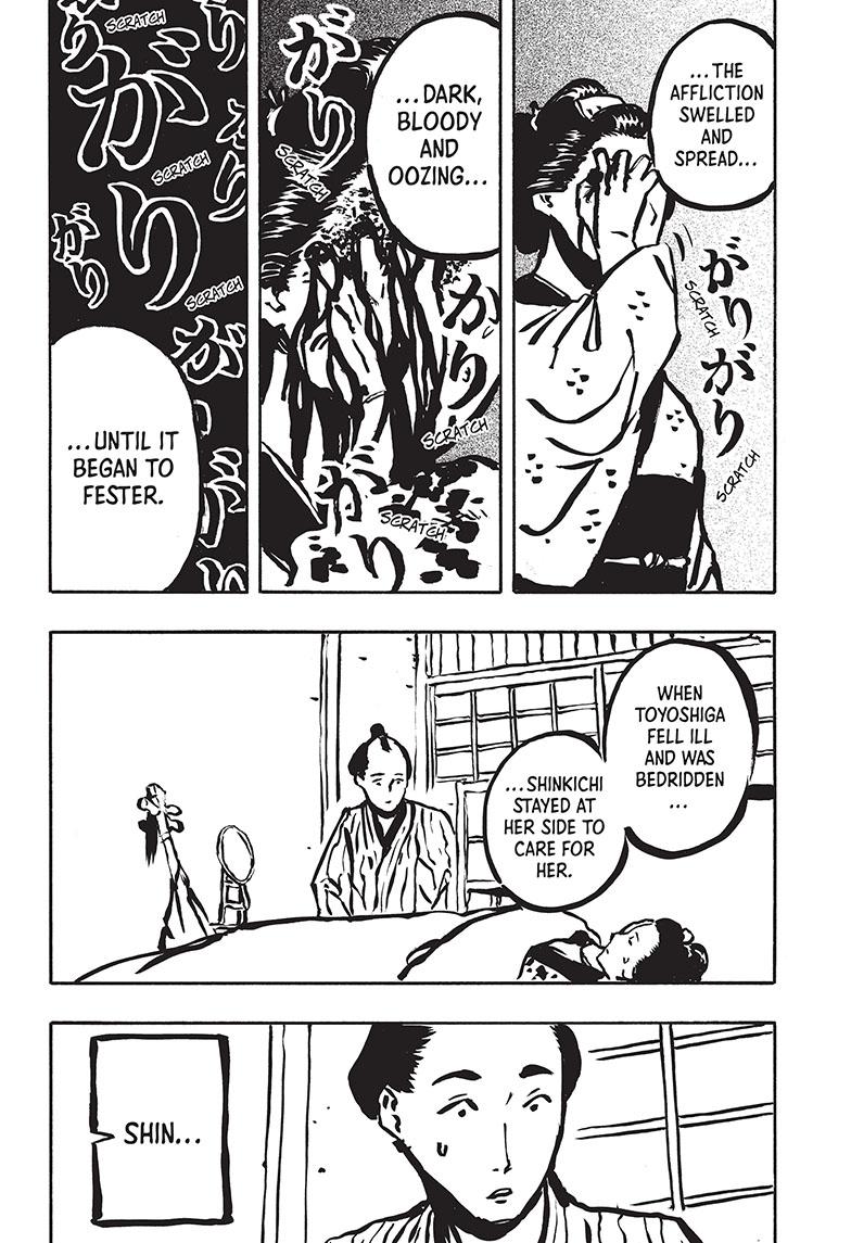 Read Akane-banashi EN Manga Online