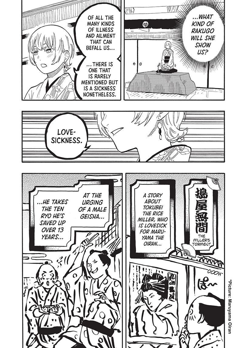 Read Akane-banashi EN Manga Online