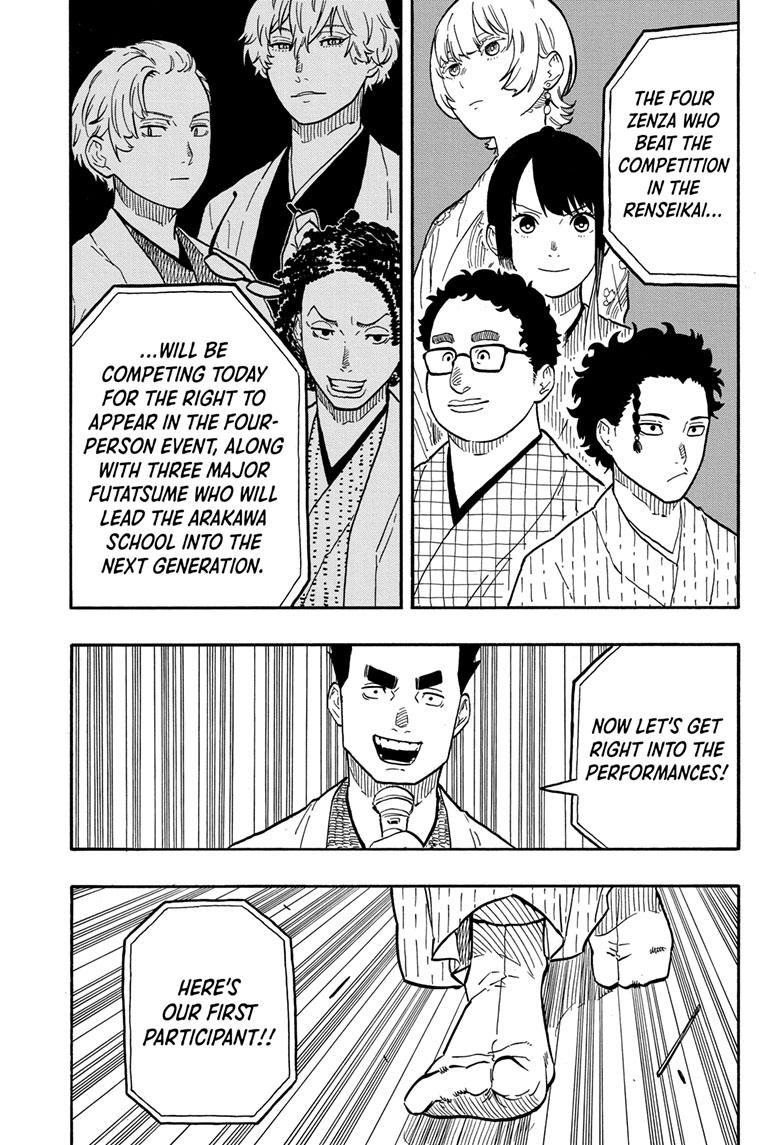 Read Akane-banashi EN Manga Online