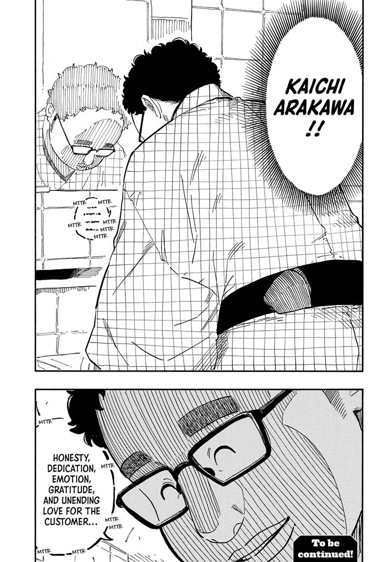 Read Akane-banashi EN Manga Online