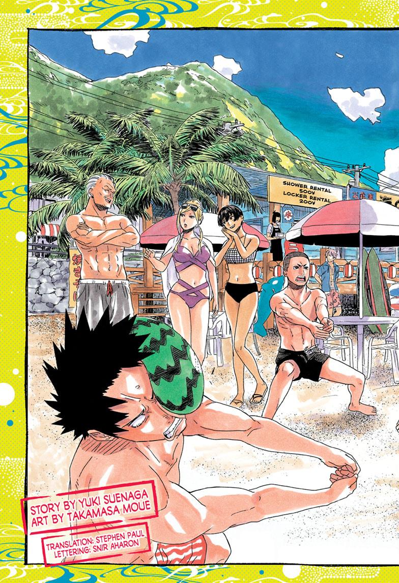 Read Akane-banashi EN Manga Online