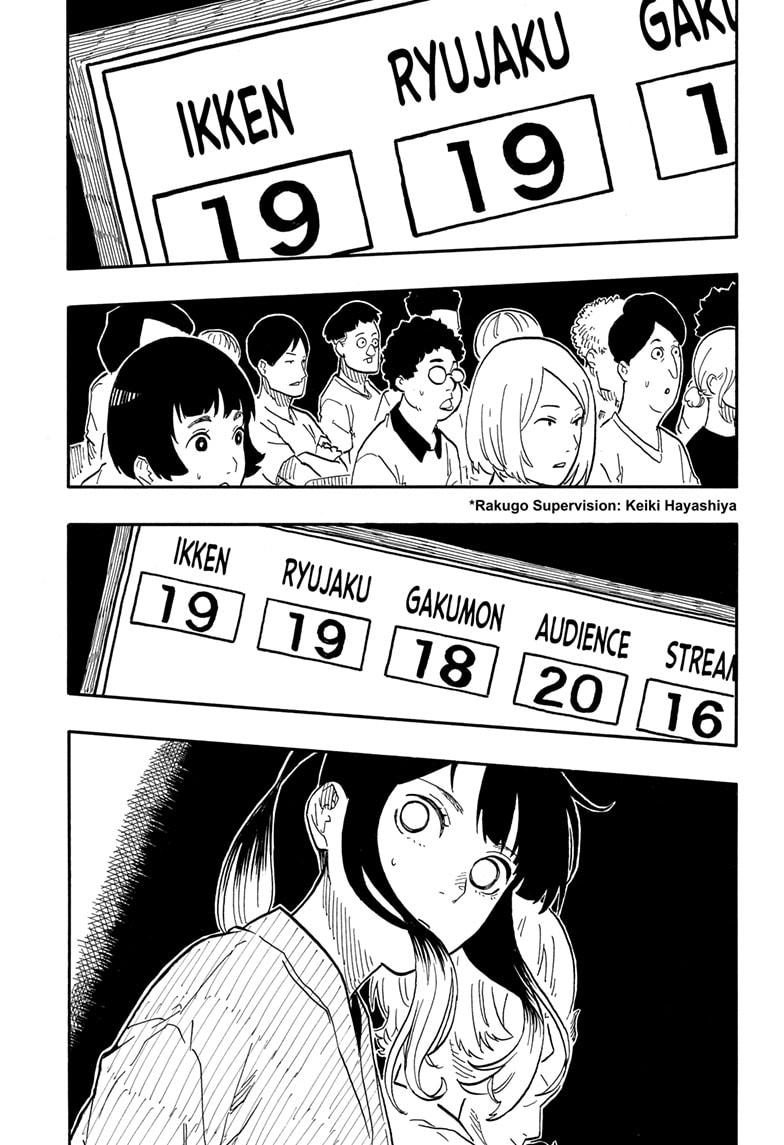 Read Akane-banashi EN Manga Online