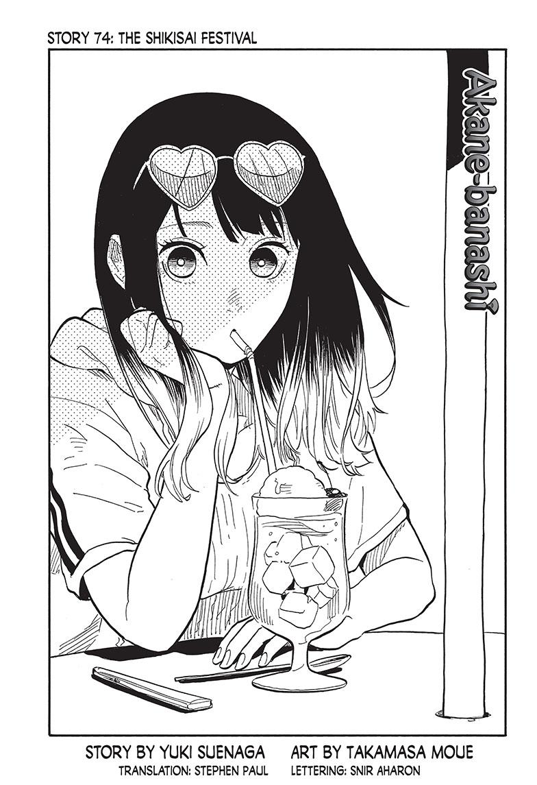 Read Akane-banashi EN Manga Online