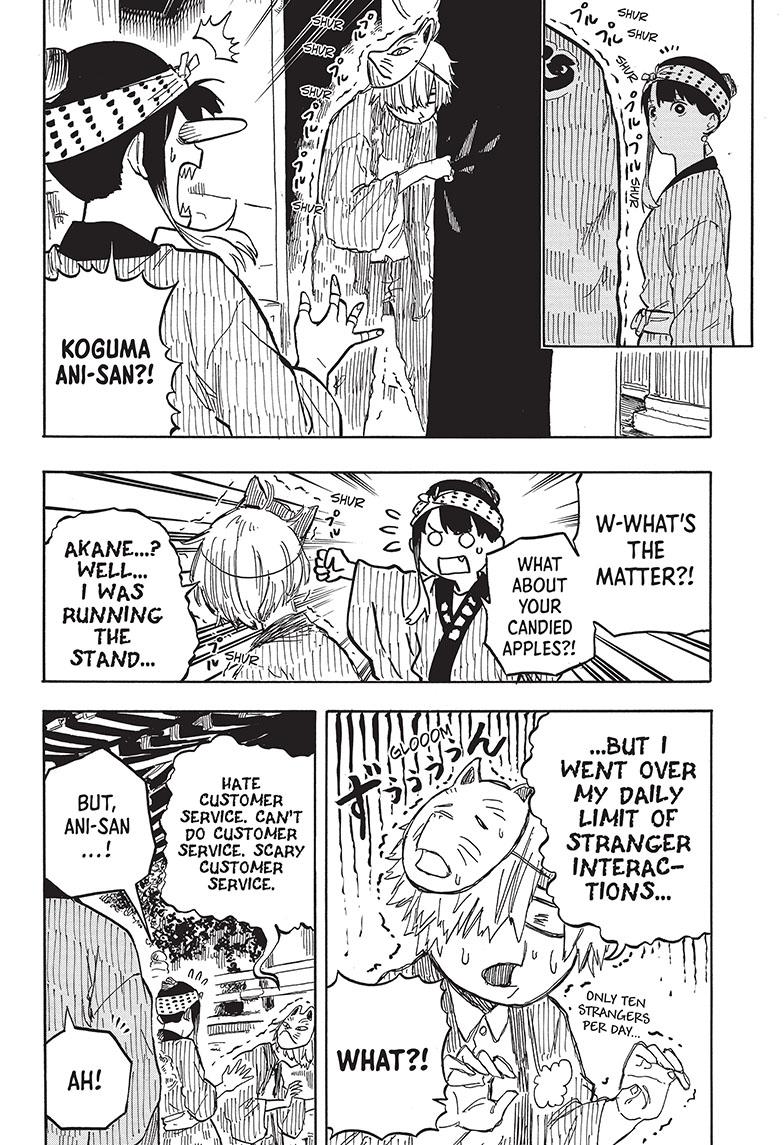 Read Akane-banashi EN Manga Online