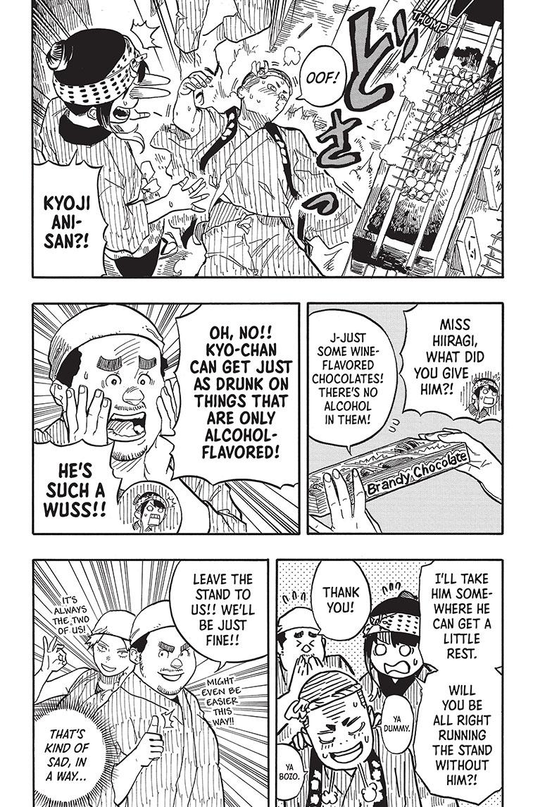 Read Akane-banashi EN Manga Online