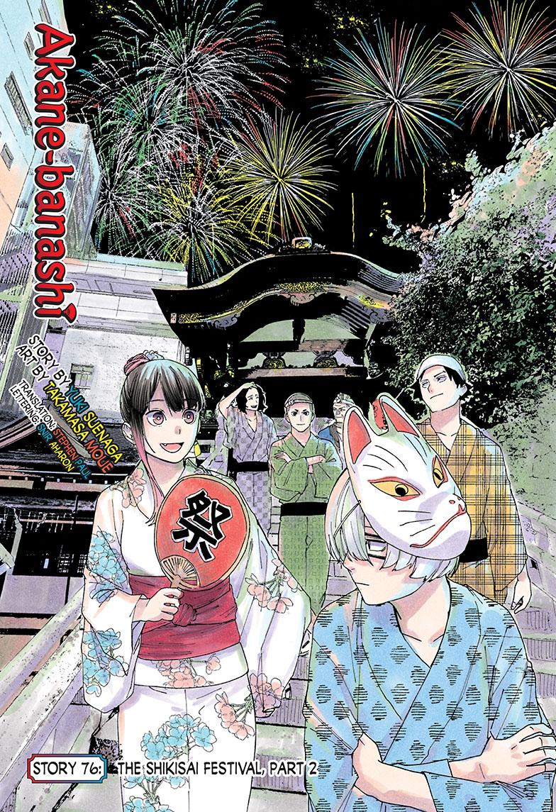 Read Akane-banashi EN Manga Online