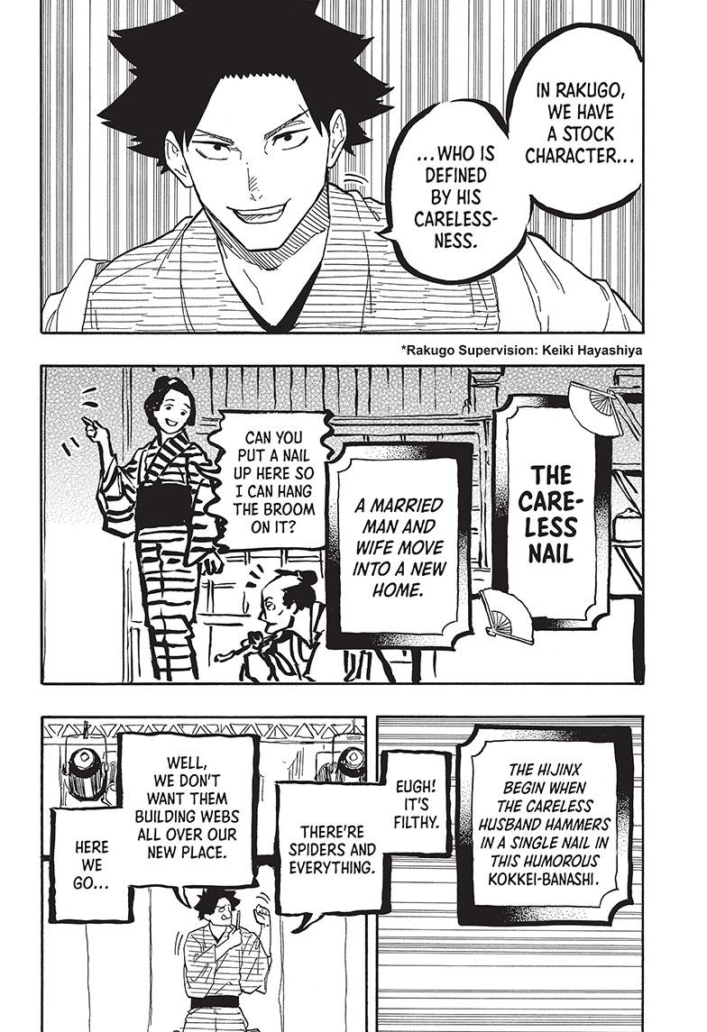 Read Akane-banashi EN Manga Online