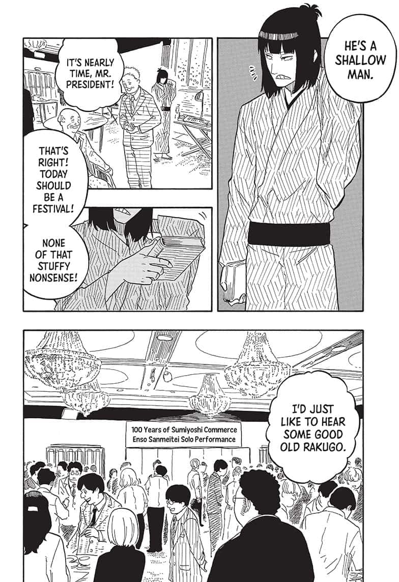 Read Akane-banashi EN Manga Online