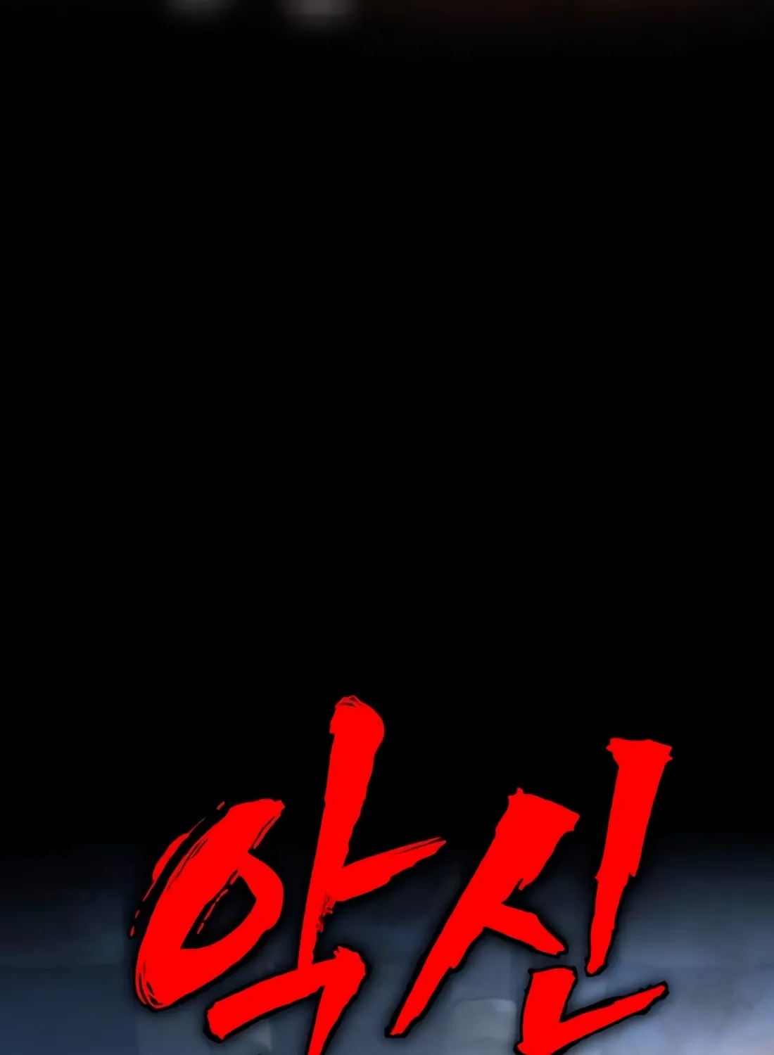 Read Aksinsonyeon EN Manga Online