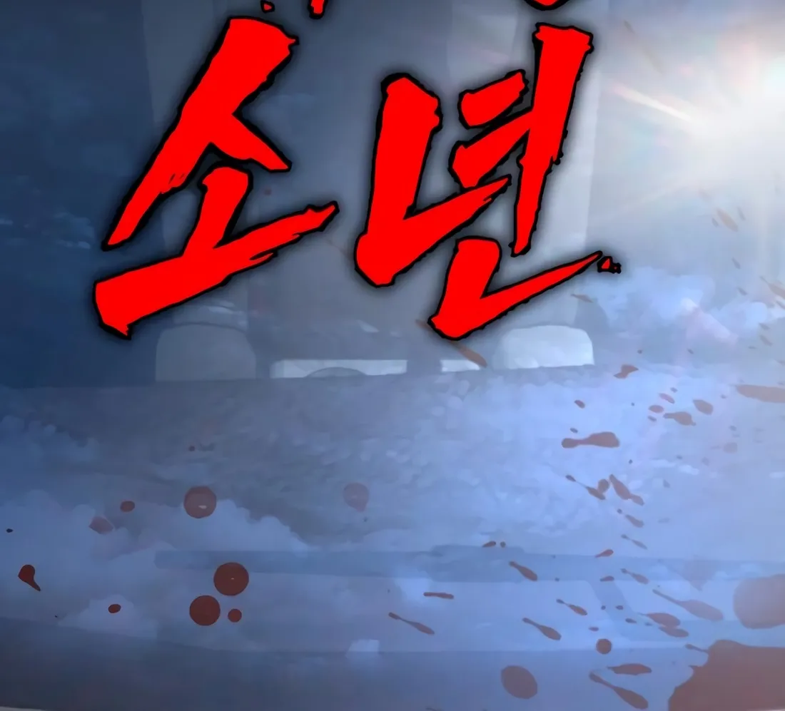 Read Aksinsonyeon EN Manga Online