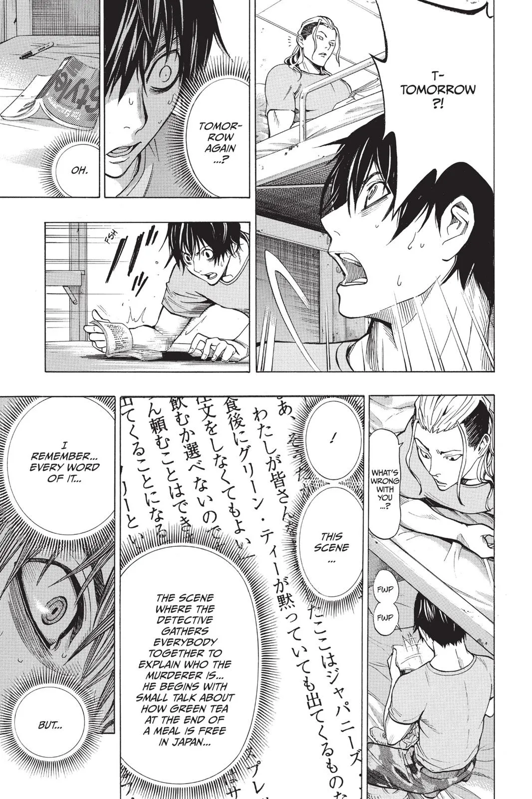 Read All You Need Is Kill EN Manga Online