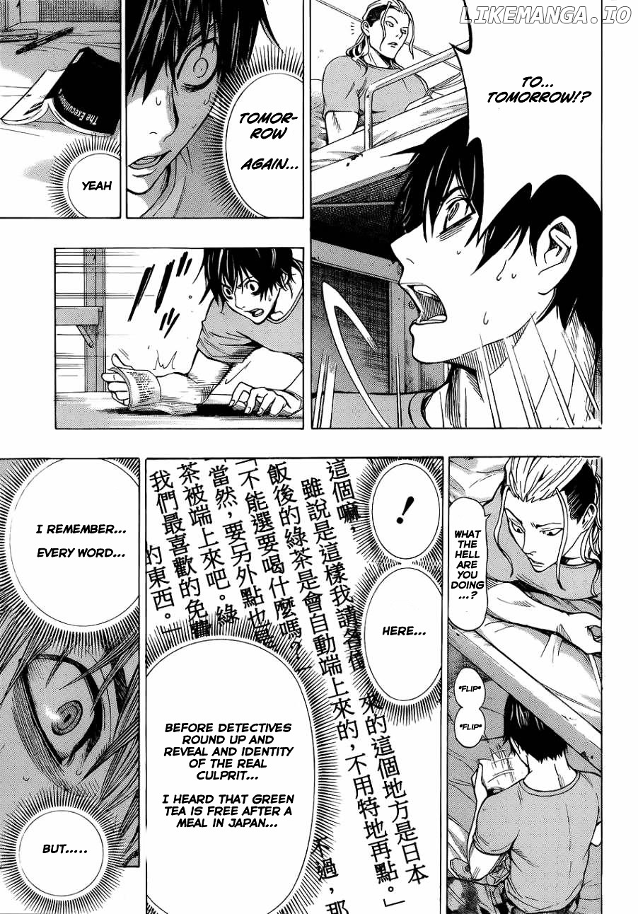 Read All You Need Is Kill EN Manga Online