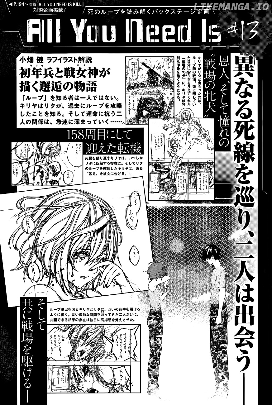 Read All You Need Is Kill EN Manga Online