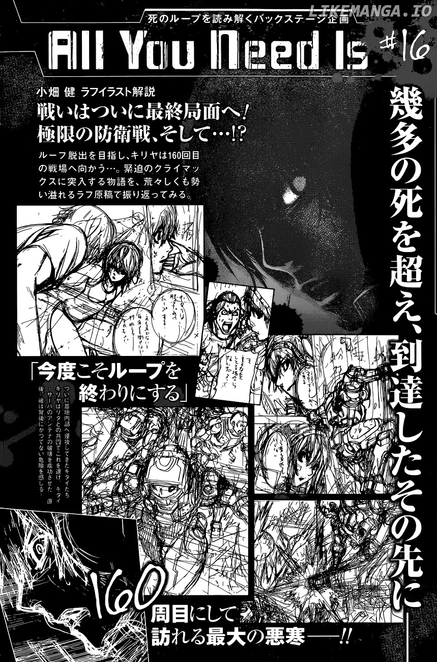 Read All You Need Is Kill EN Manga Online