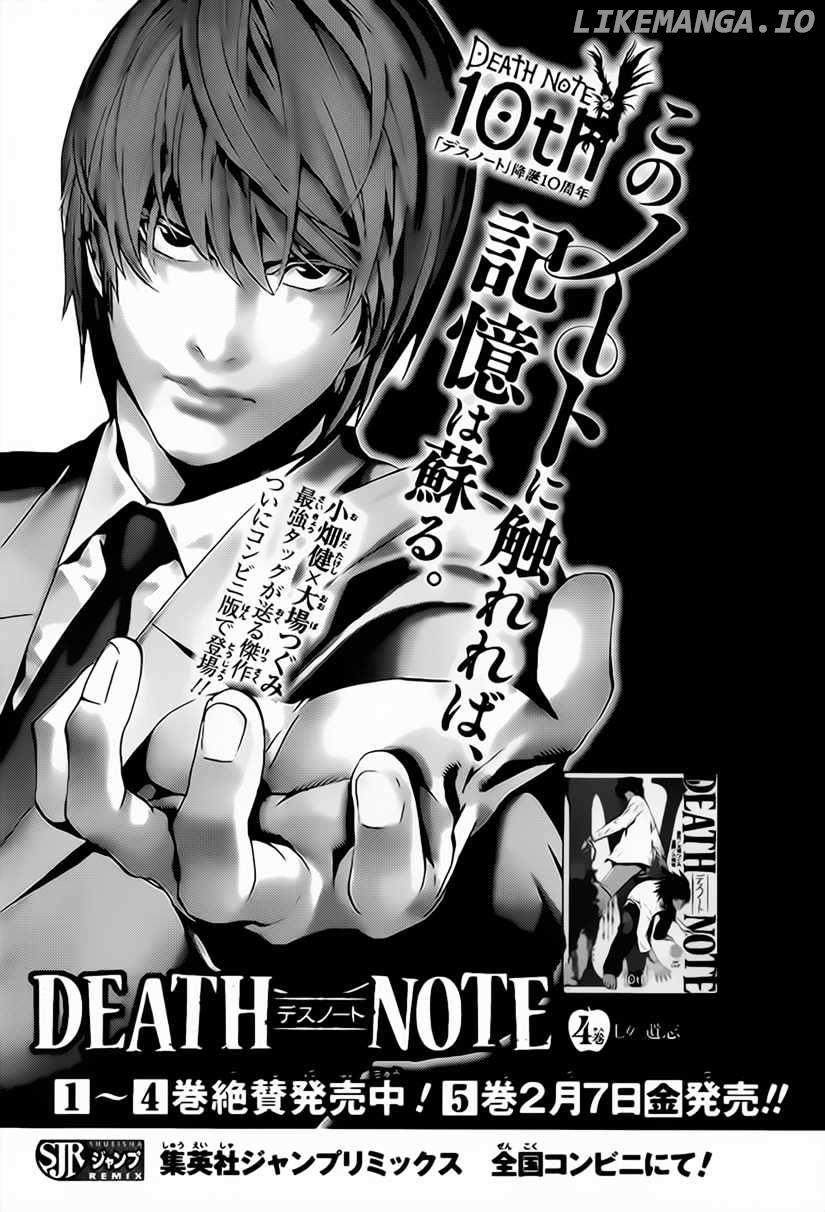 Read All You Need Is Kill EN Manga Online