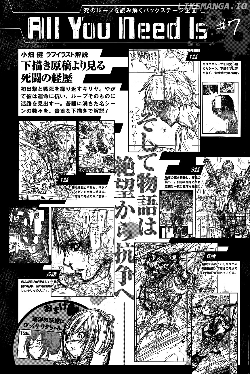 Read All You Need Is Kill EN Manga Online