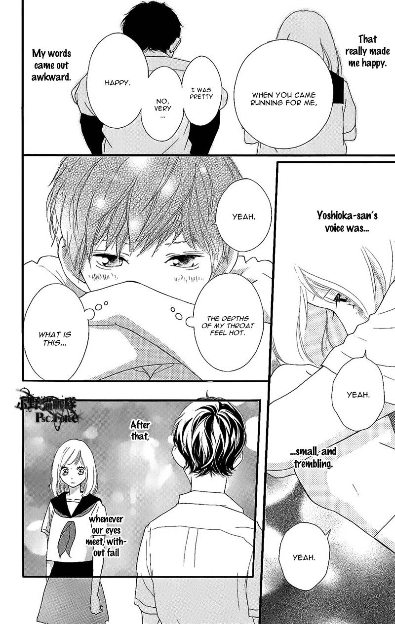 Read Ao Haru Ride EN Manga Online