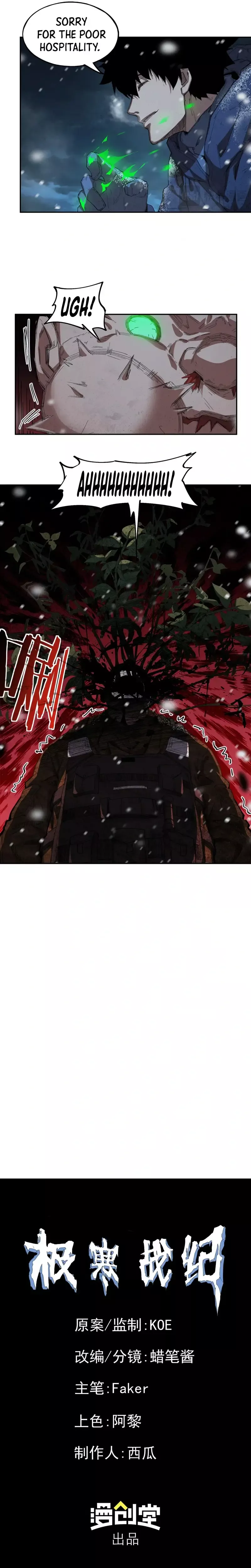 Read Arctic Cold War EN Manga Online