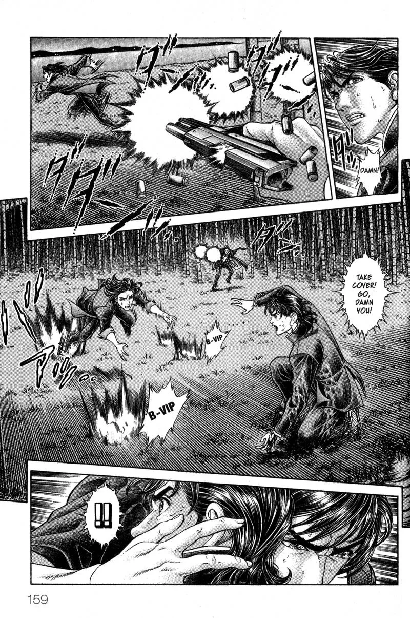 Read Battle Royale EN Manga Online