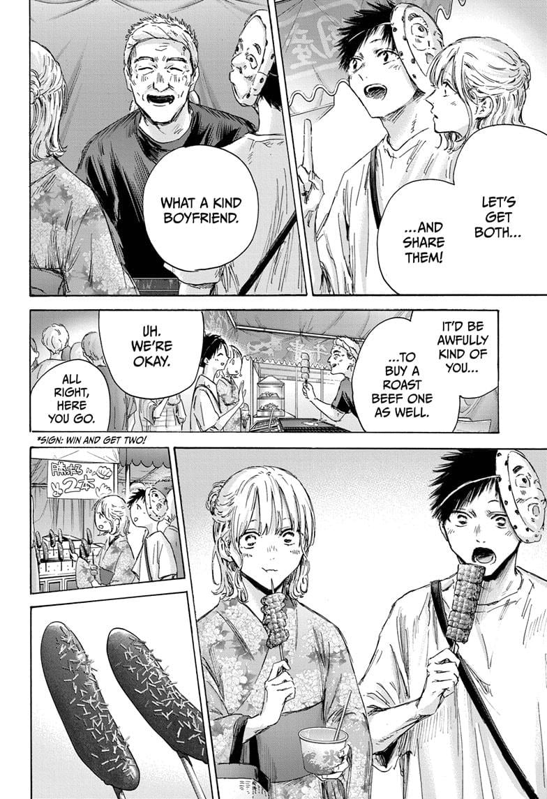 Read Blue Box EN Manga Online