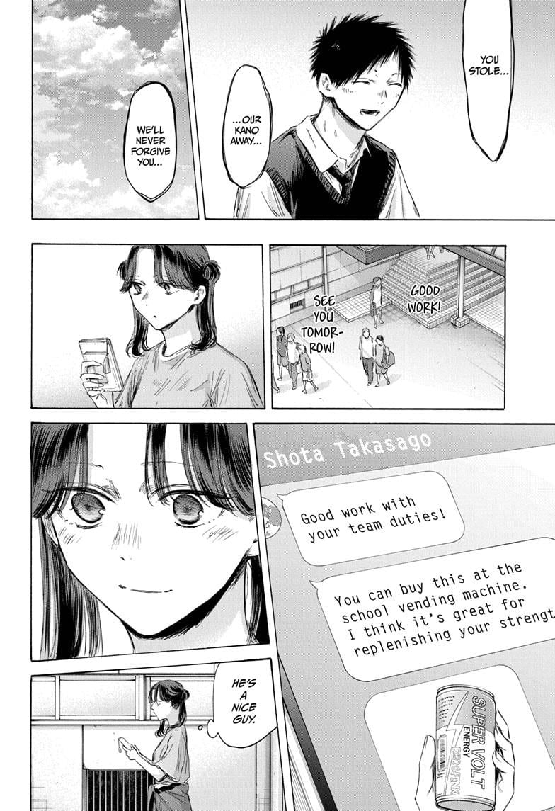 Read Blue Box EN Manga Online