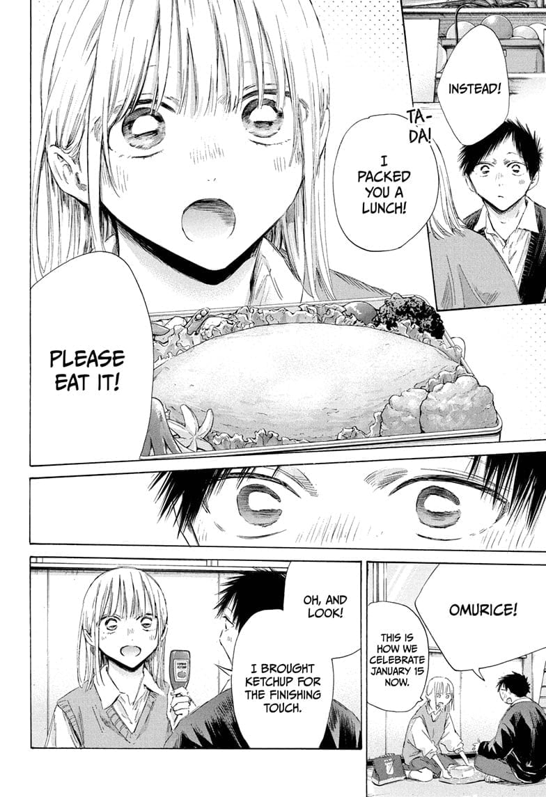 Read Blue Box EN Manga Online