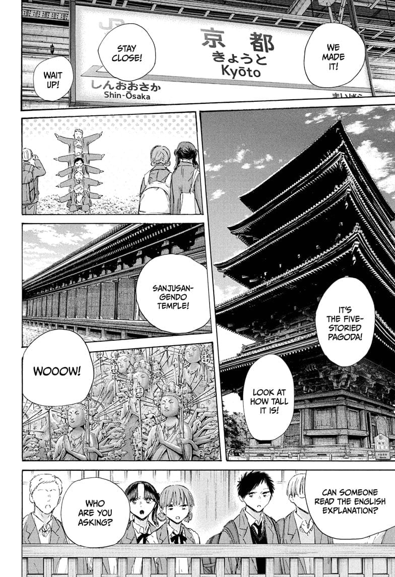 Read Blue Box EN Manga Online