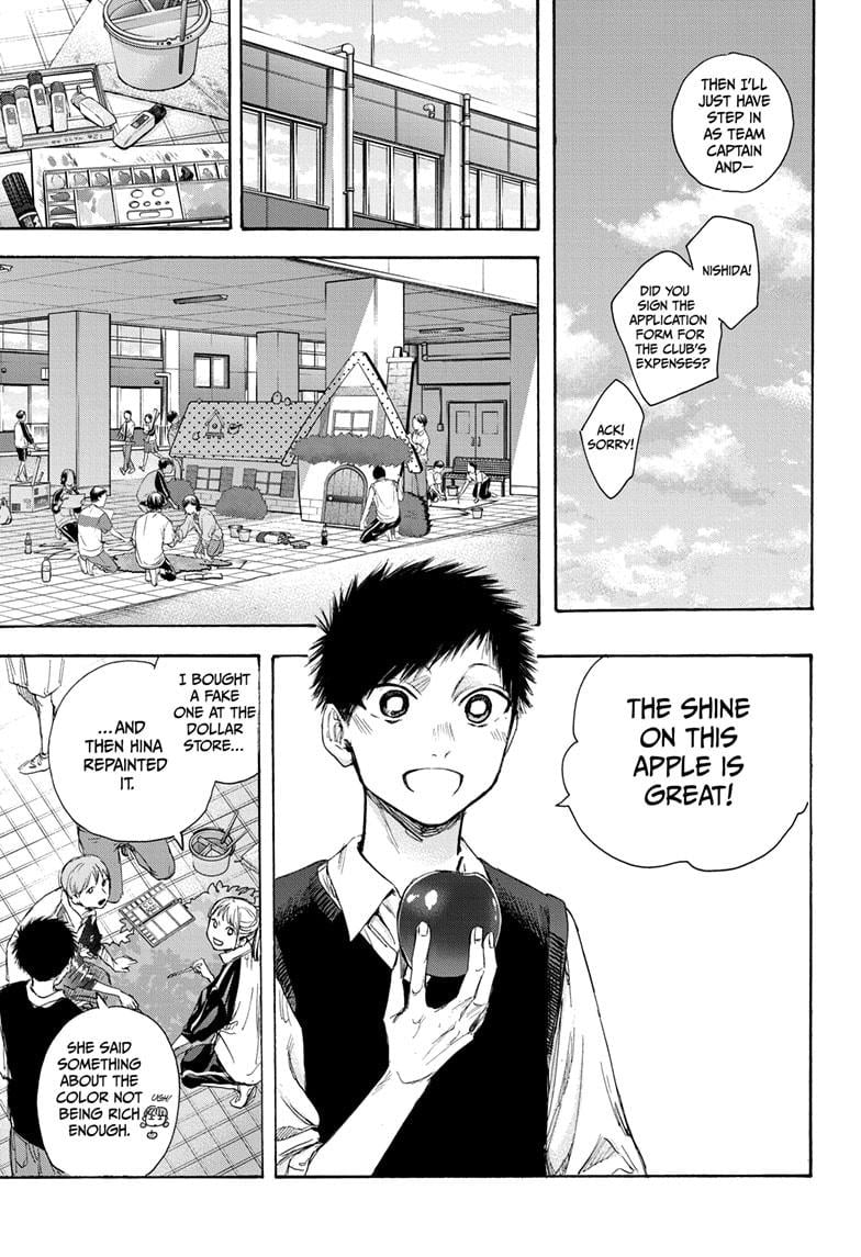 Read Blue Box EN Manga Online