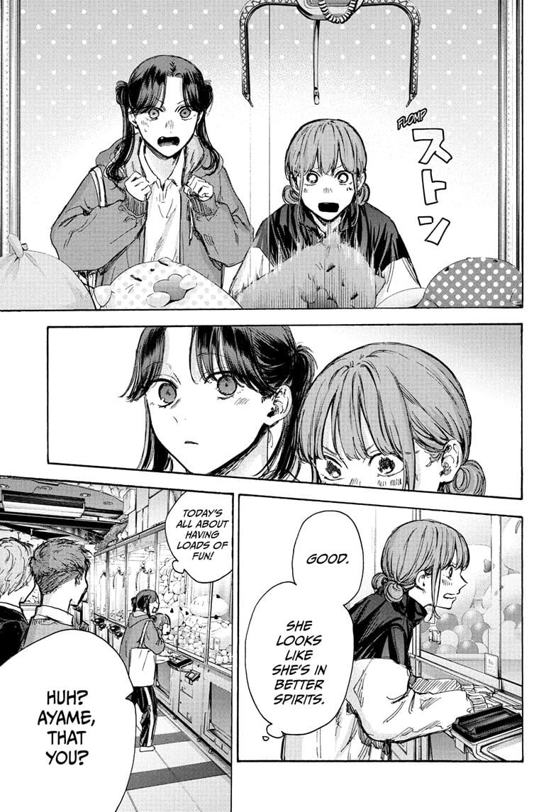 Read Blue Box EN Manga Online