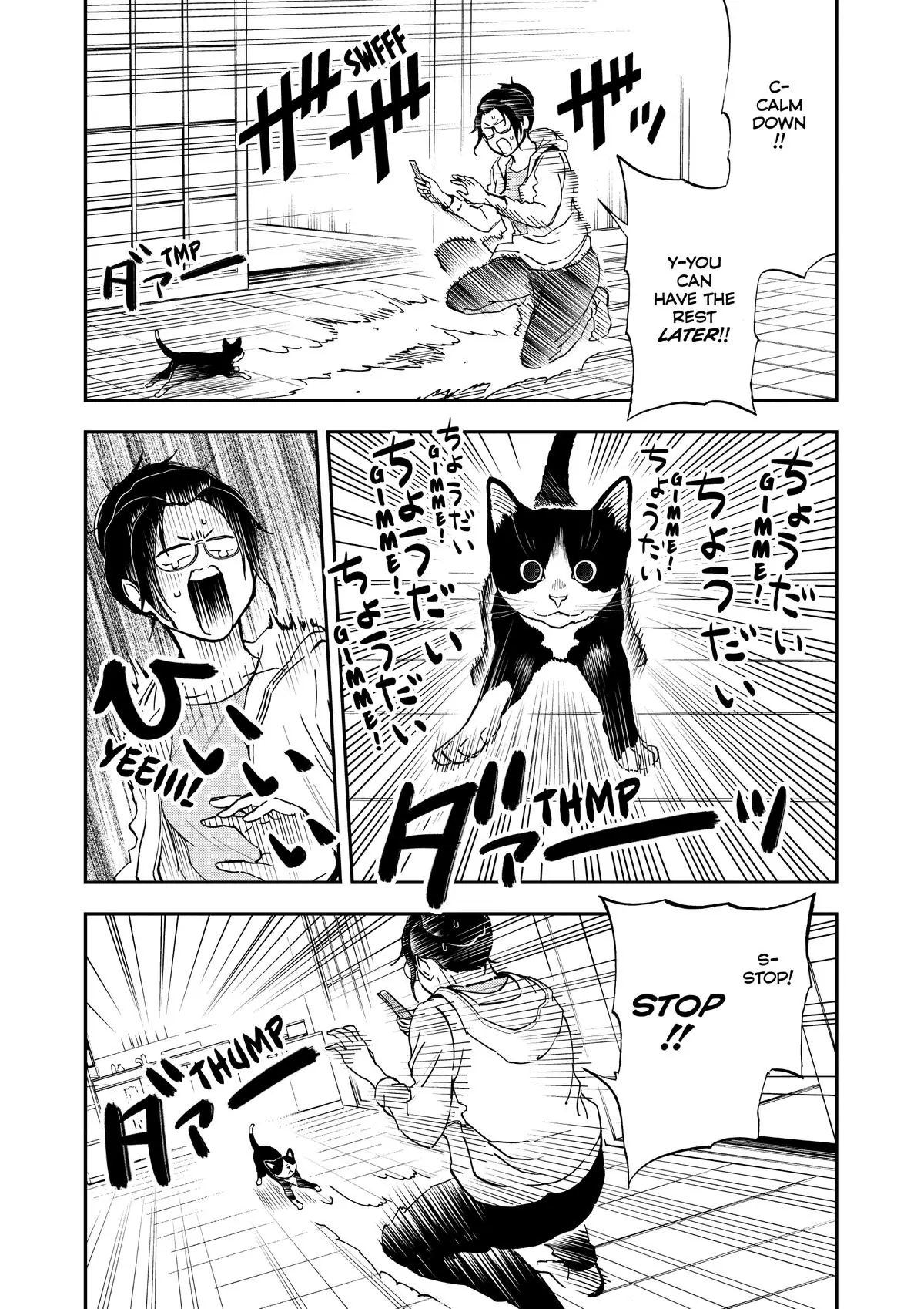 Read Cat + Gamer EN Manga Online
