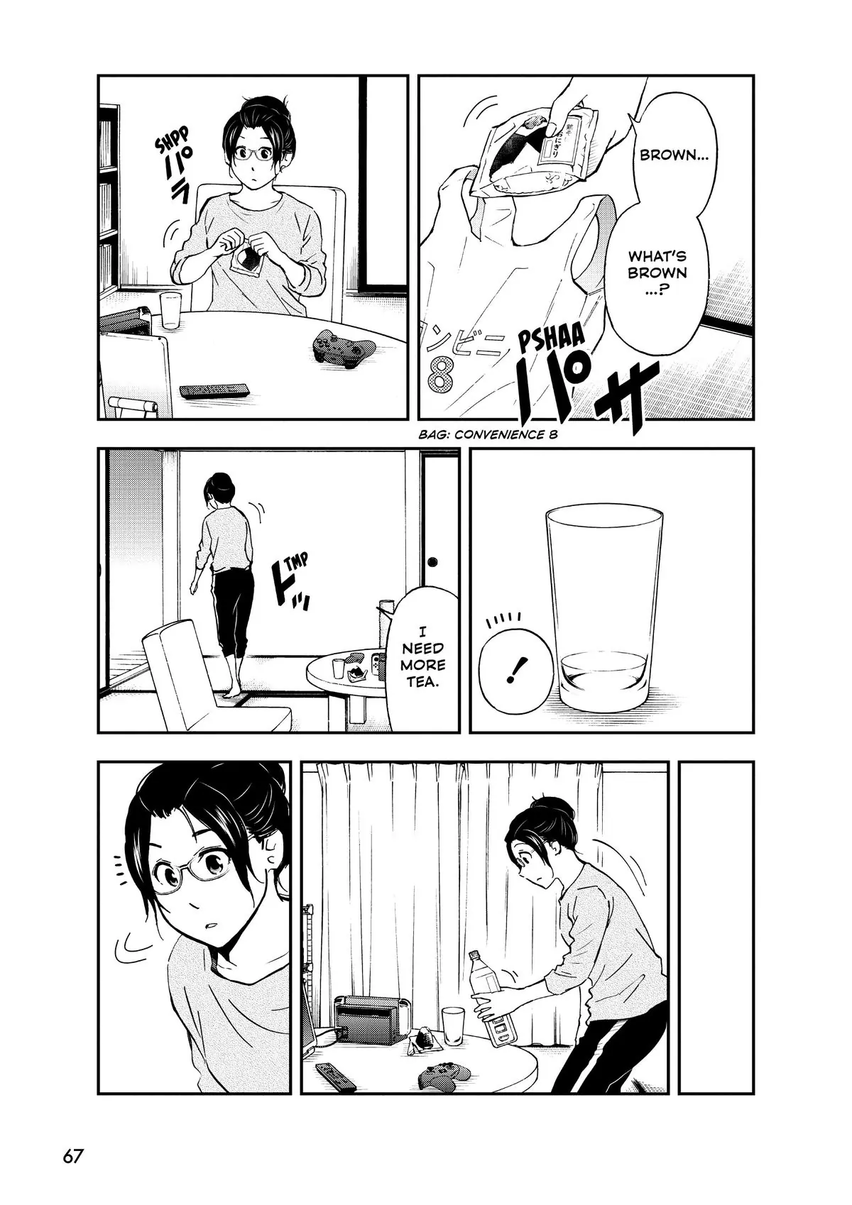 Read Cat + Gamer EN Manga Online