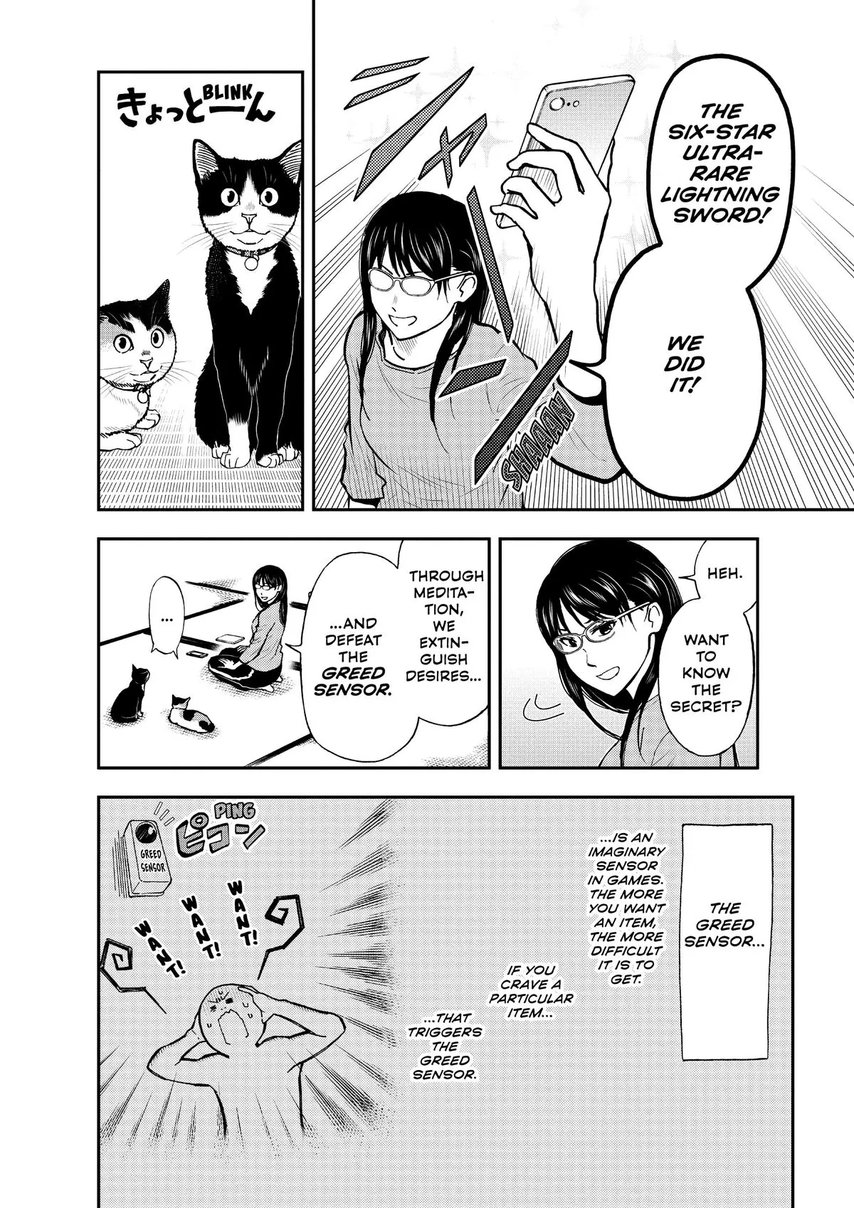Read Cat + Gamer EN Manga Online