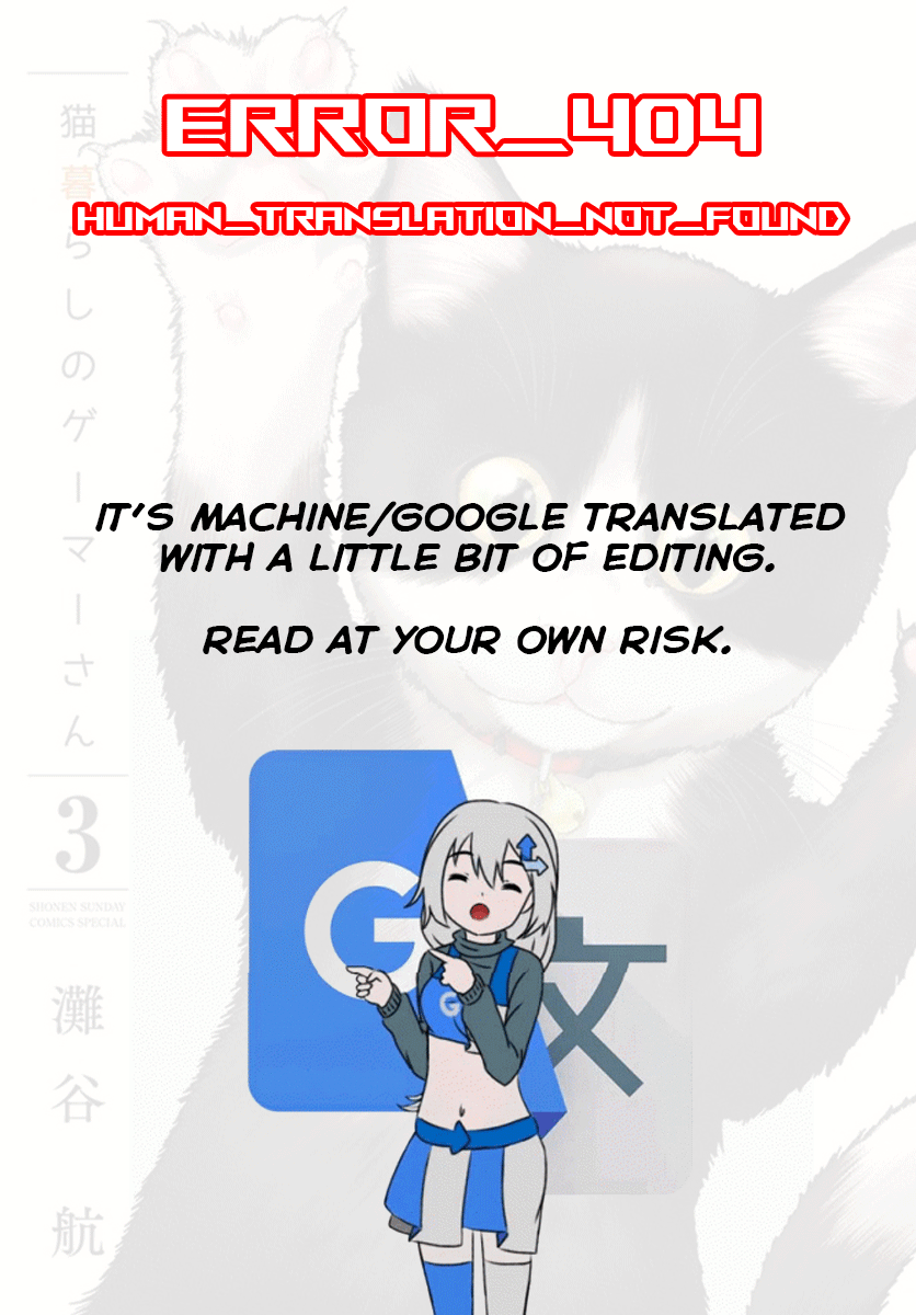 Read Cat + Gamer EN Manga Online