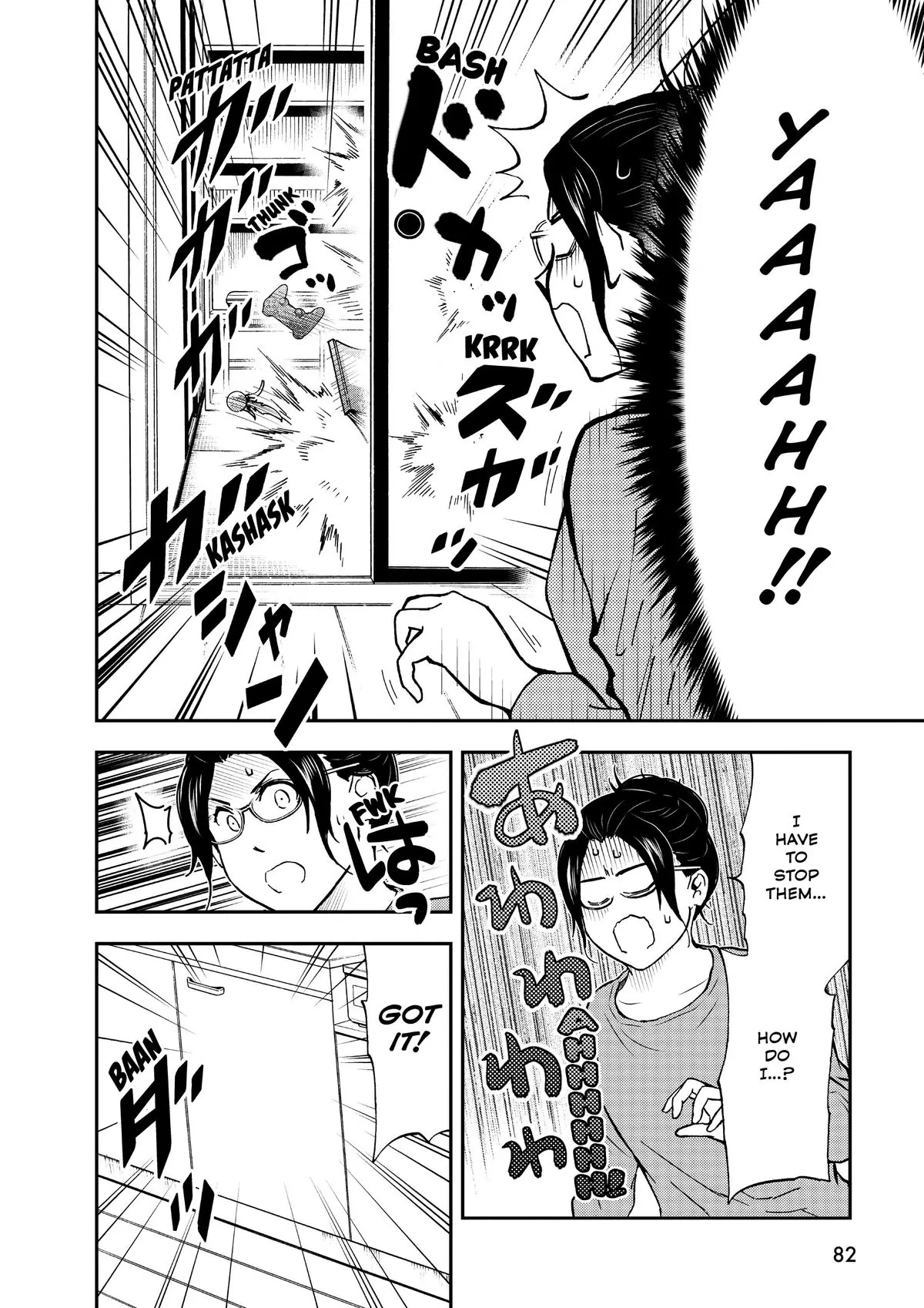 Read Cat + Gamer EN Manga Online