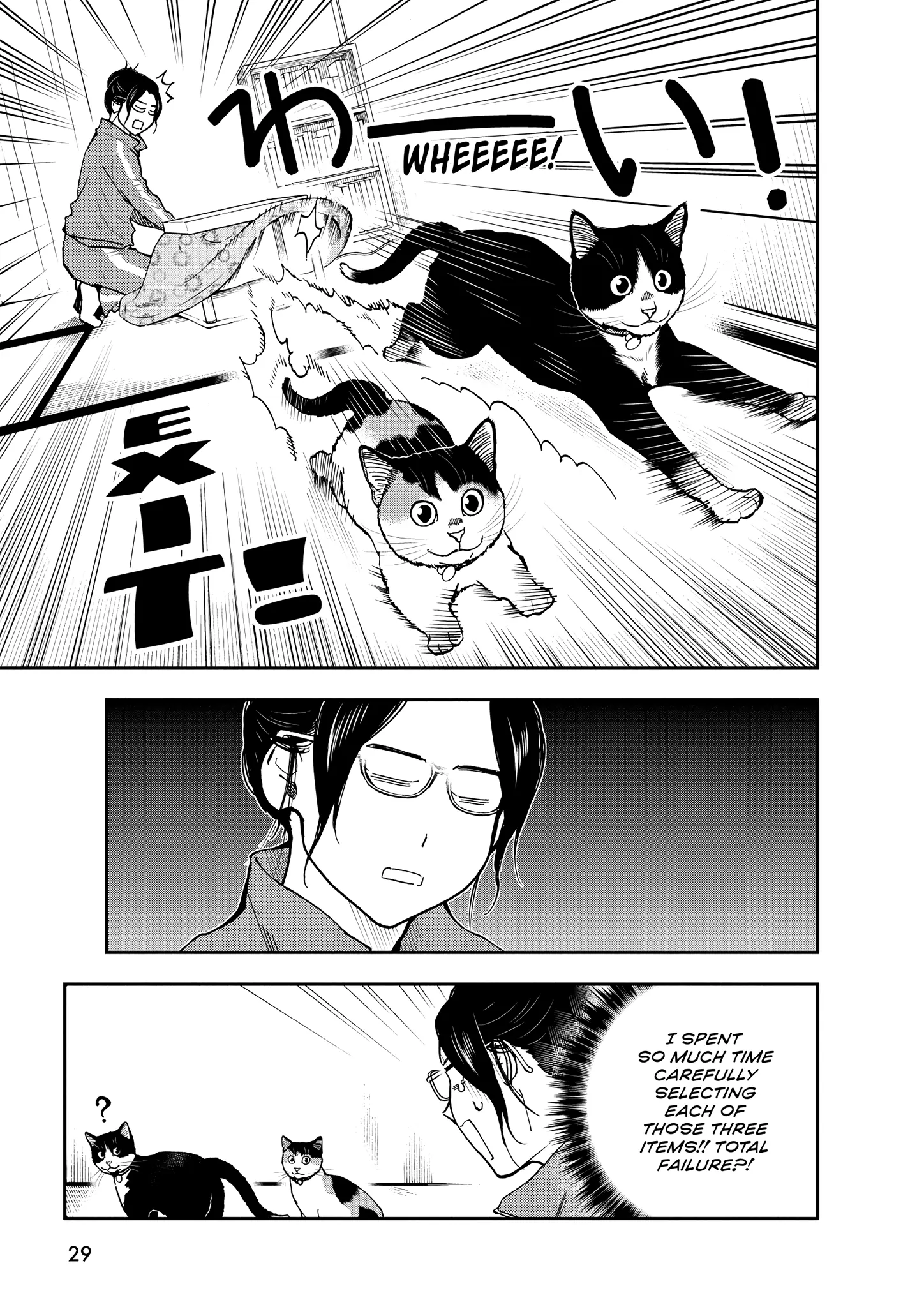 Read Cat + Gamer EN Manga Online