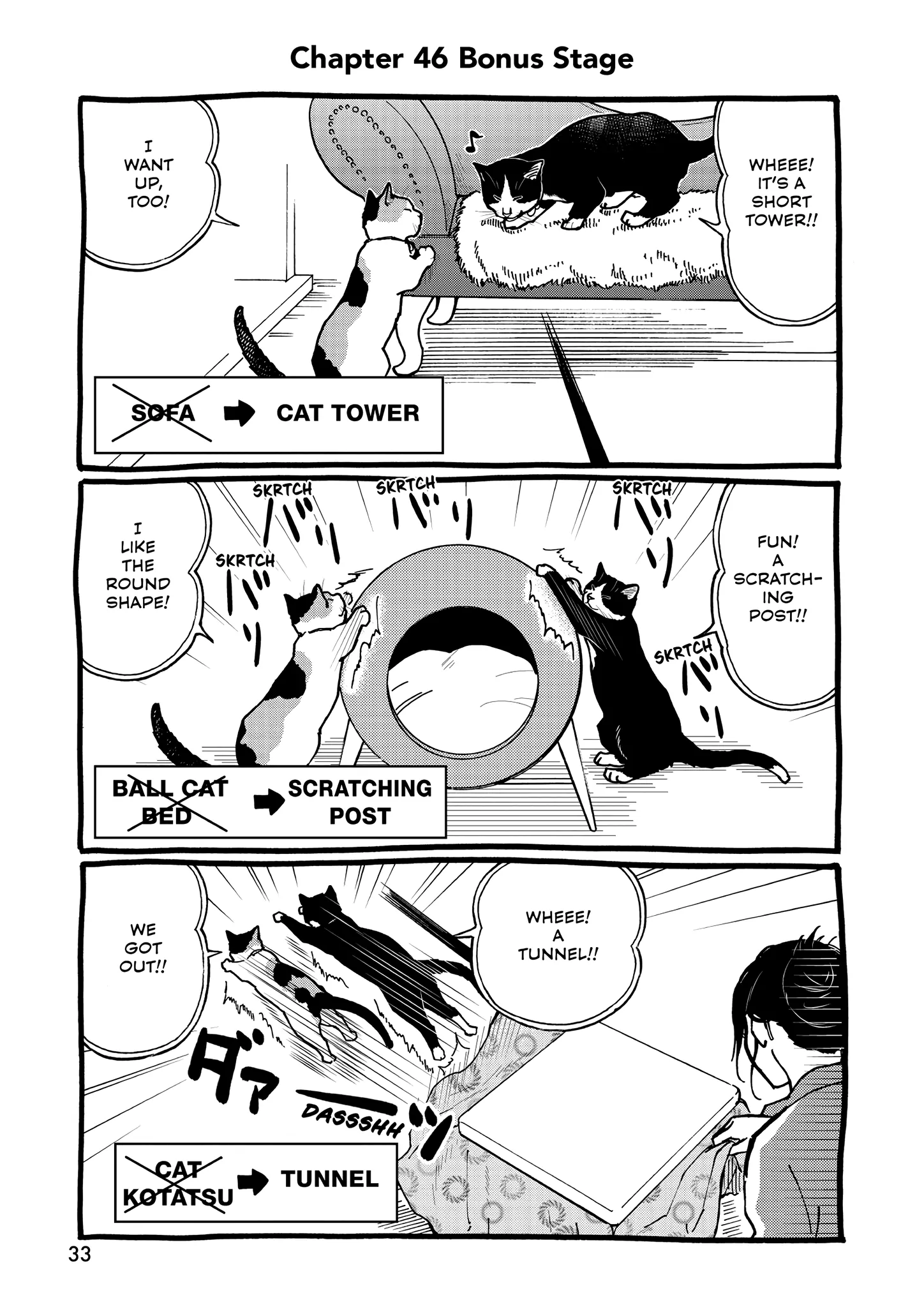 Read Cat + Gamer EN Manga Online