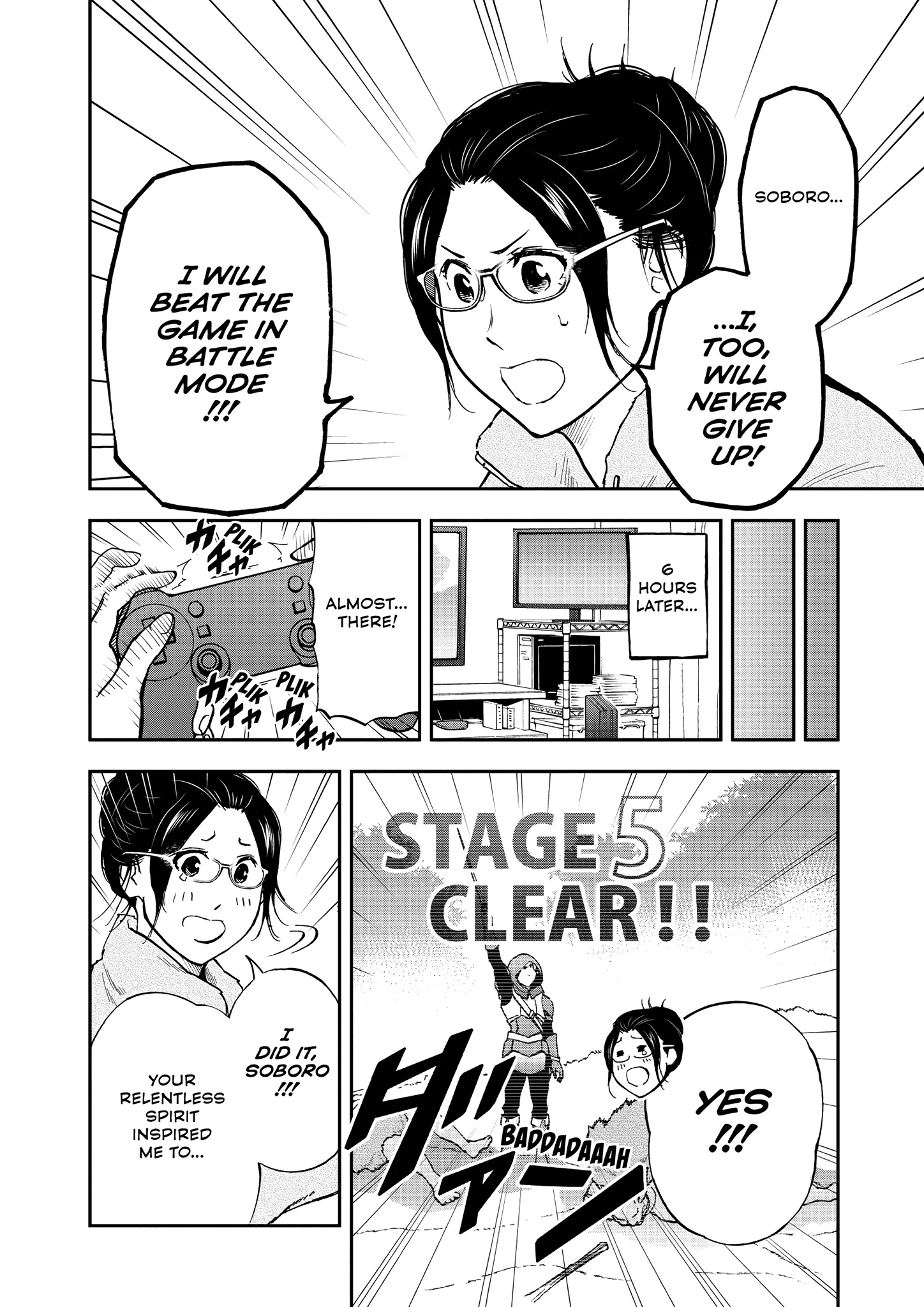 Read Cat + Gamer EN Manga Online