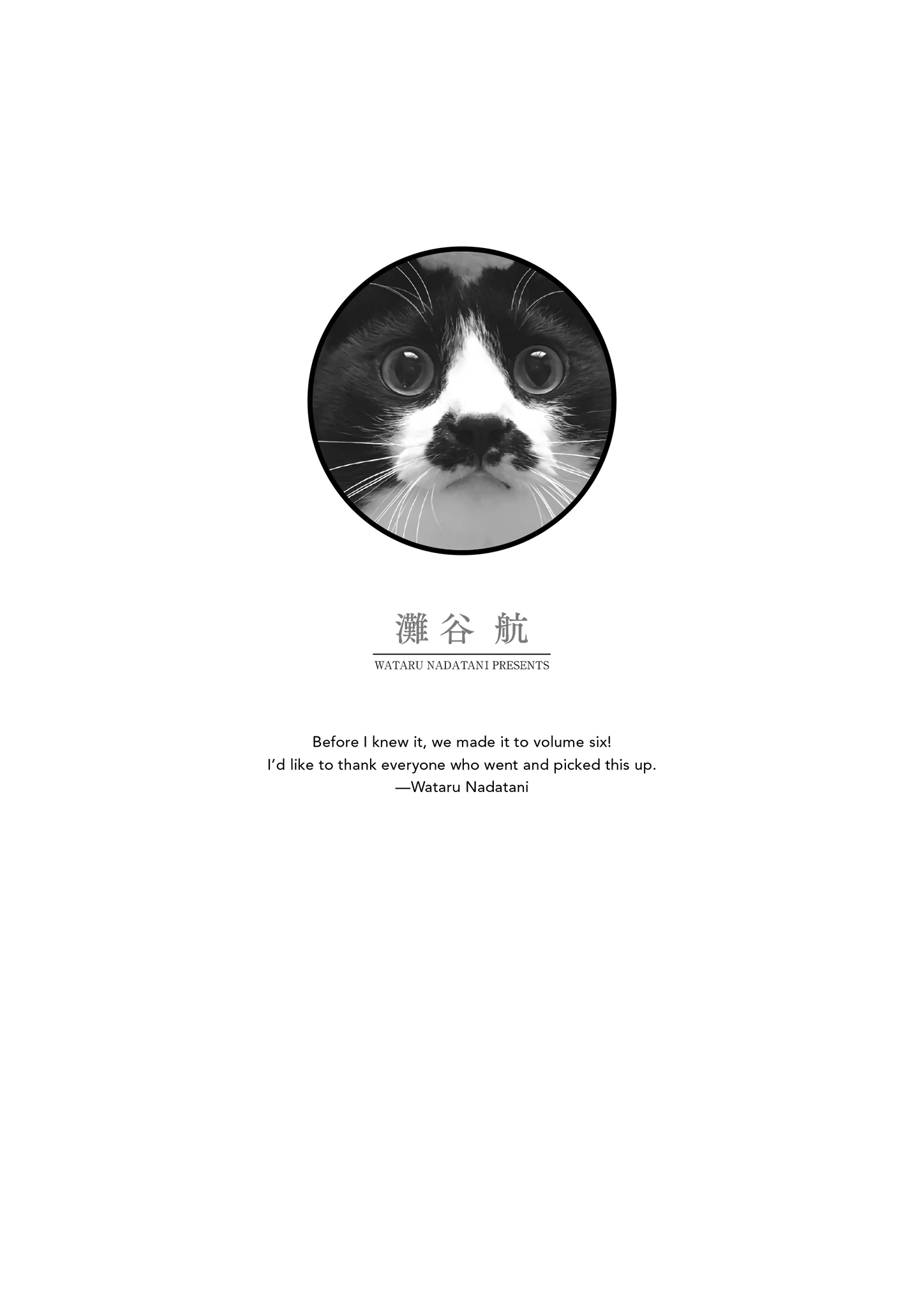 Read Cat + Gamer EN Manga Online