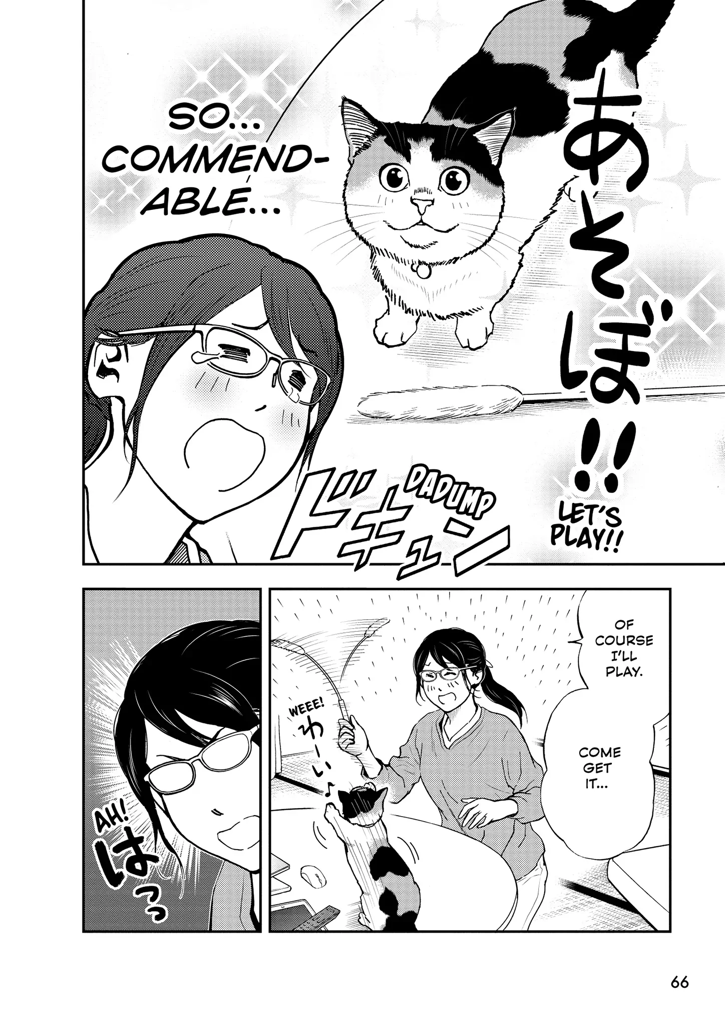 Read Cat + Gamer EN Manga Online