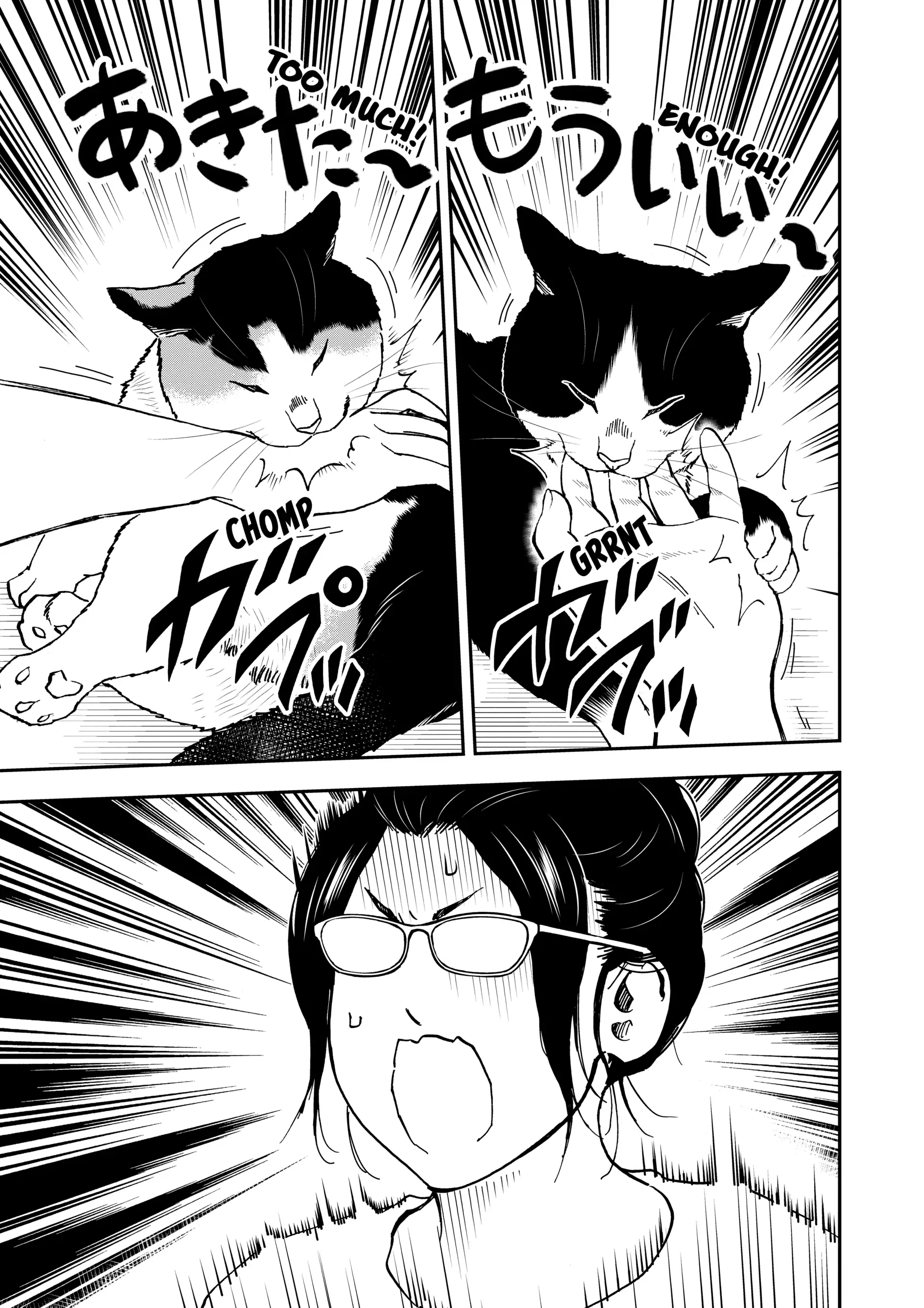 Read Cat + Gamer EN Manga Online