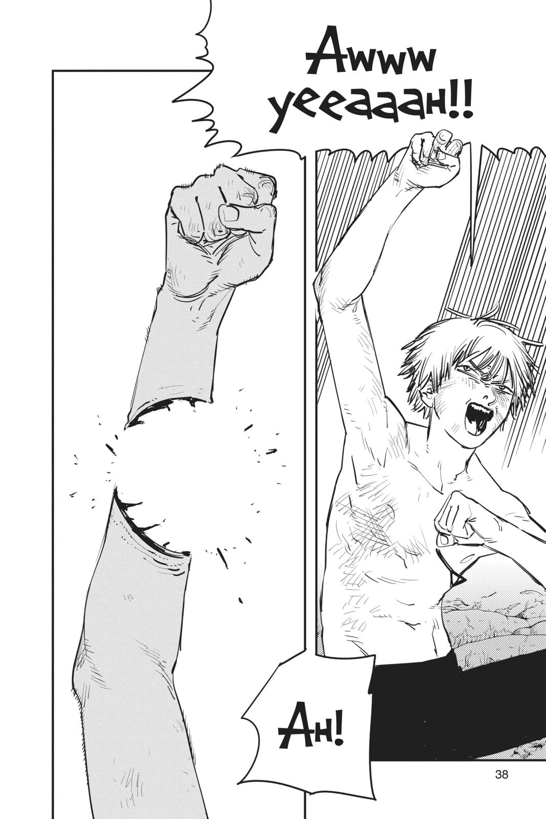 Read Chainsaw Man EN Manga Online