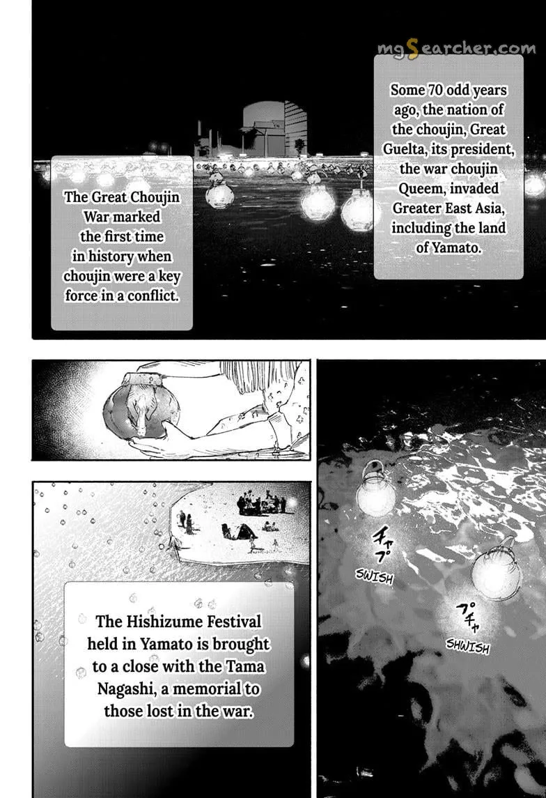 Read Choujin X EN Manga Online