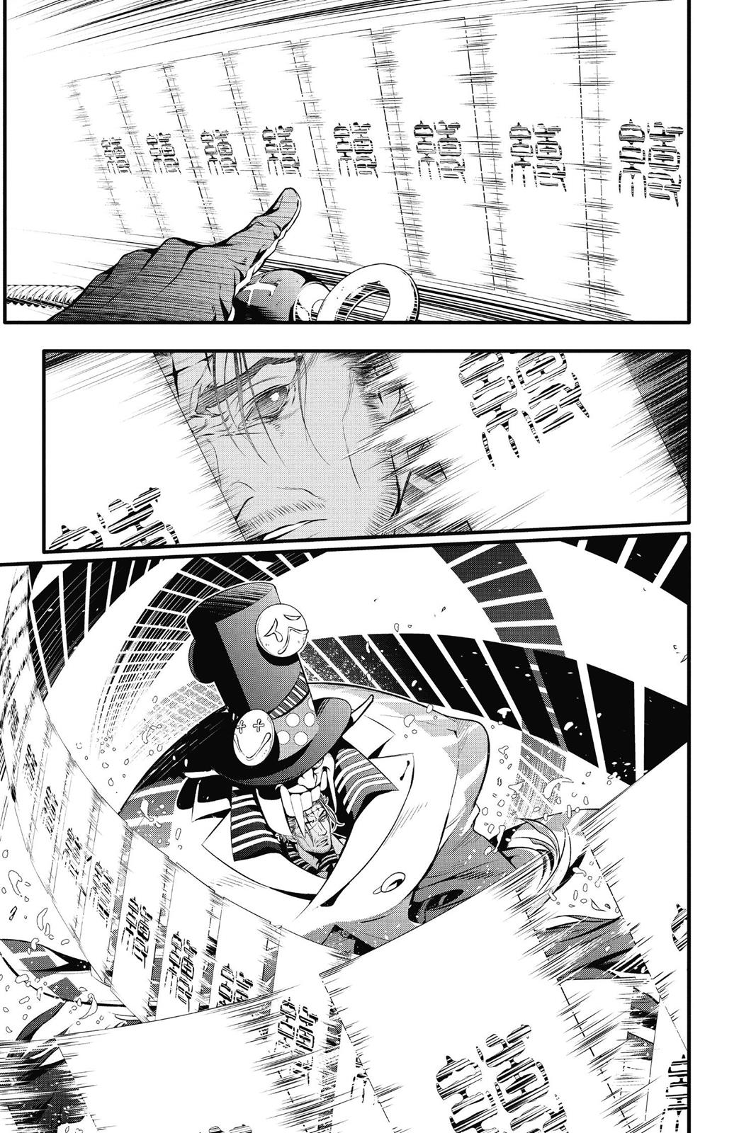 Read D.Gray-man EN Manga Online